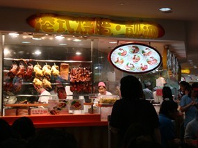 Hong Kong Roasted - Kopitiam