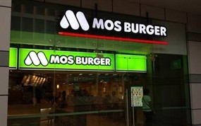 MOS Burger