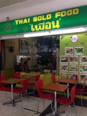Gold Food Thai Chinese Cuisine
