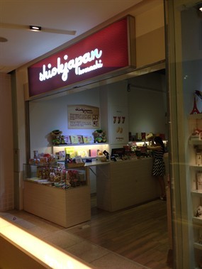 ShiokJapan