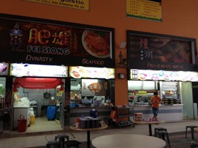 Dynasty Seafood - Fei Siong