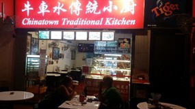 Chinatown Traditional Kitchen