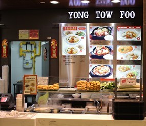 Koo Kee Yong Tow Foo Mee - Kopitiam
