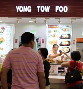 Koo Kee Yong Tow Foo Mee - Kopitiam