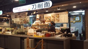 House of Ban Mian - Food Republic