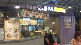 Xing Wang Fried Hokkien Prawn Mee - Food Republic