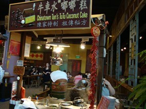 Chinatown Tan's TuTu Coconut Cake - Food Republic