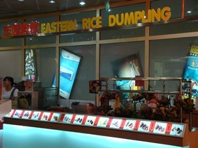 Eastern Rice Dumpling