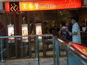 Mayim Chinese Cuisine