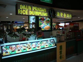 Daun Pandan Rice Dumpling