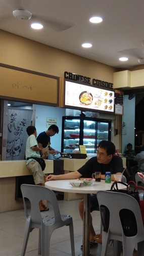 Sheng Sheng Chinese Cuisine - Happy Hawkers