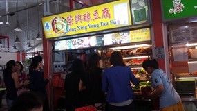 Rong Xing Yong Tau Fu