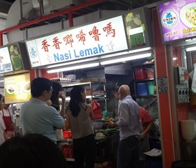 Nasi Lemak