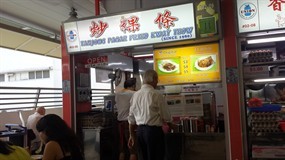 Tanjong Pagar Fried Kway Teow