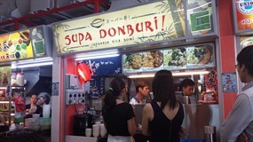 Supa Donburi Japanese Rice Bowl