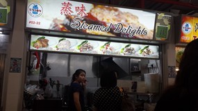 Steamed Delights