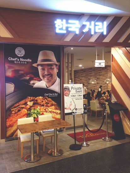 Entrance to Chef's Noodle