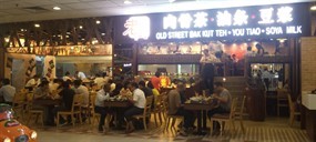 Old Street Bak Kut Teh. You Tiao. Soya Milk