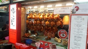 Hai Kee Soy Sauce Chicken