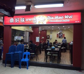 Din Hao Wei
