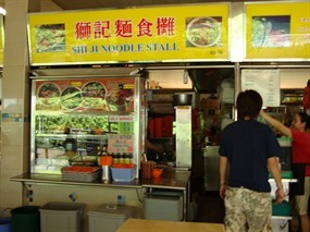 Shi Ji Noodle Stall