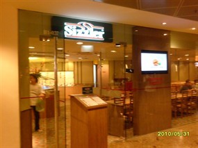 Sizzler Steak Seafood Salad Restaurant