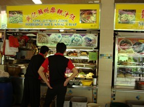 Xing Ji Teochew Porridge Rice Kway Chap