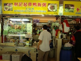 Cai Ji Boneless Duck Rice Porridge