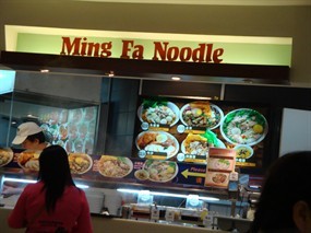 Ming Fa Noodle - Koufu