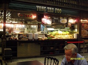 Yong Tau Foo - Food Republic