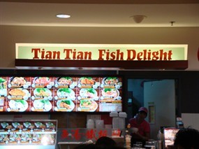 Tian Tian Fish Delight - Koufu