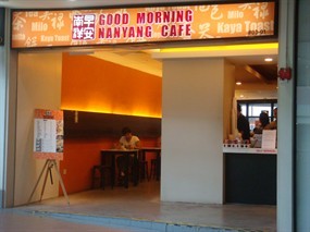 Good Morning Nanyang Café