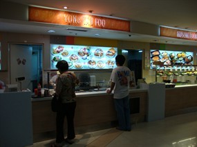 Yong Tau Foo - Kopitiam