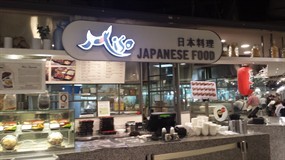 Miso Japanese Food - Food Republic