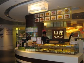Mushiya Steamers