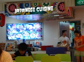 Japanese Cuisine - Kopitiam