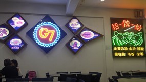 G7 Sinma Live Seafood Restaurant