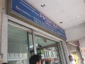 Puteri Mas Cafe