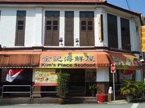 Prince of Hokkien Mee