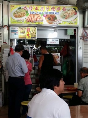 Seng Huat Hokkien Mee