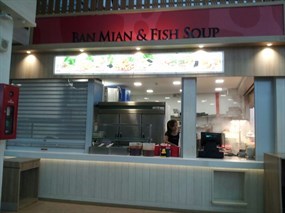 Ban Mian & Fish Soup - Canteen 1