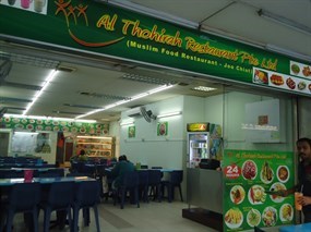 Al Thohirah Restaurant