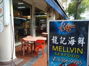 Mellvin Seafood Restaurant