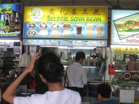 Selegie Soya Bean