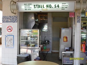 Stall No. 54