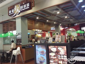 Ipoh Lou Yau Bean Sprouts Chicken