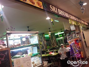 Sri Bistari Changi Village Famous Ayam Penyet
