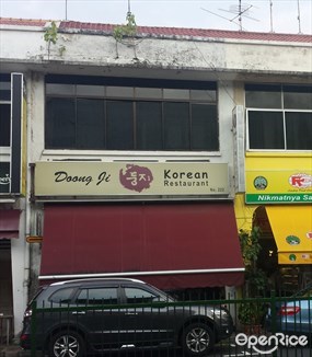 Doong Ji Korean Restaurant