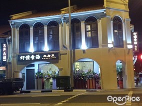 Xia Lao Sheng Tang Si Fang Cai