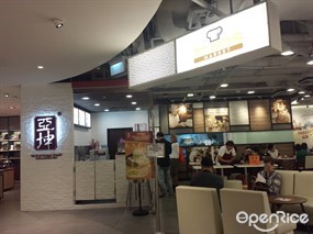 Ya Kun Kaya Toast